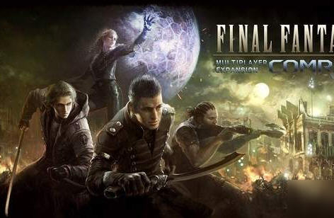 终幻想15DLC战友武器推荐和开局路线选择