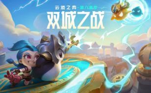 云顶之弈五帝国莎弥拉怎么玩