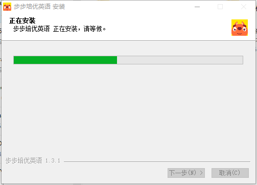 步步培优英语客户端
