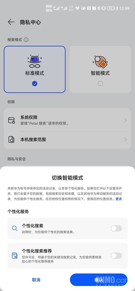 花瓣搜索引擎国内上线？一文教你玩转Petal搜索APP