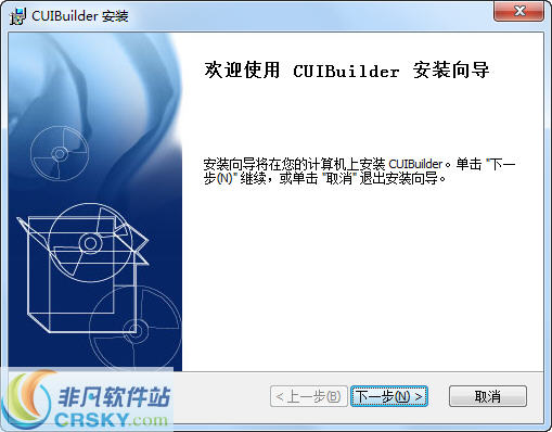 XinDUI界面库UI设计器