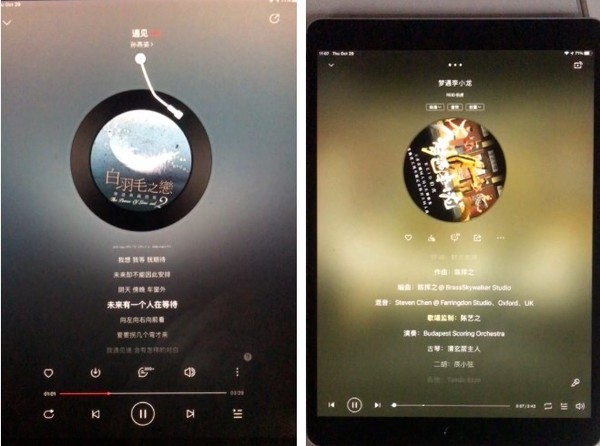网易云音乐App（左）与酷狗音乐HD（右）界面对比
