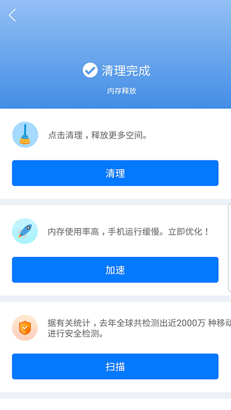 尘封清理专家