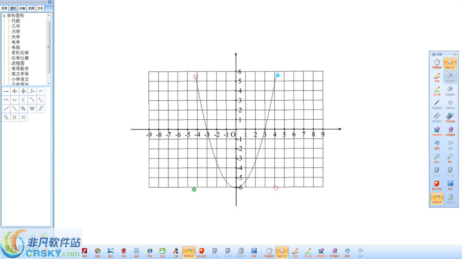 EduBoard电子白板软件