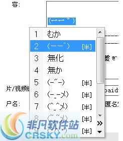 百度日语输入法(Baidu