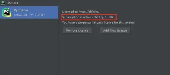 pycharm2021专业版永久破解