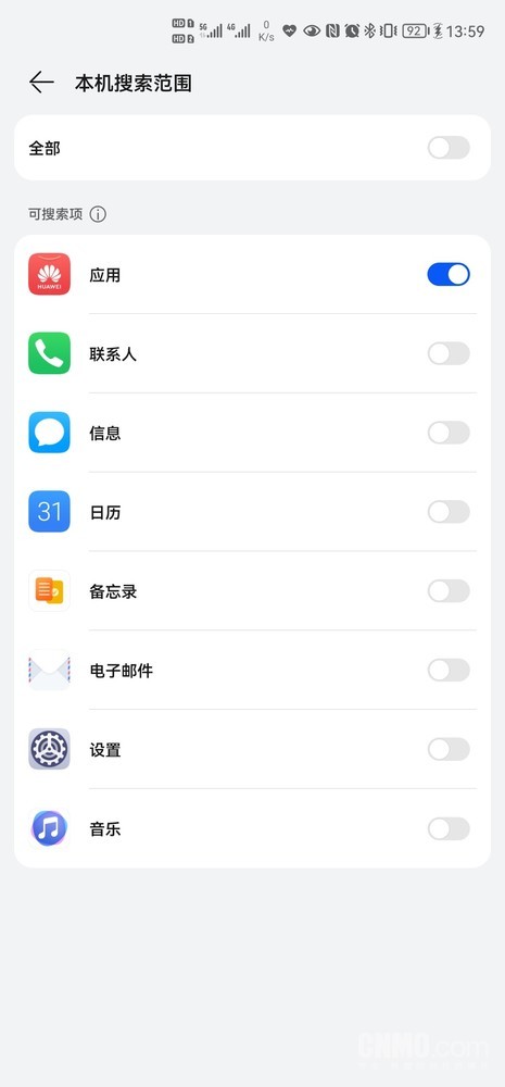 花瓣搜索引擎国内上线？一文教你玩转Petal搜索APP