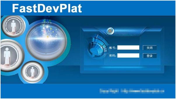 FastDevPlat(可视化免代码开发平台工具)