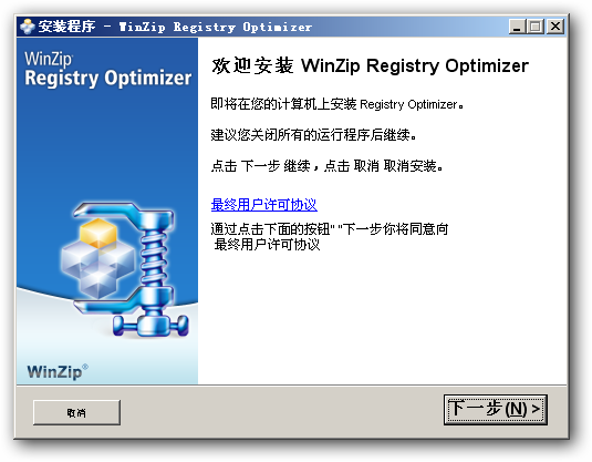 WinZip