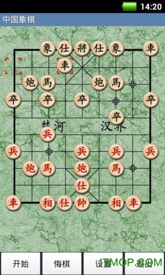 经典中国象棋单机版