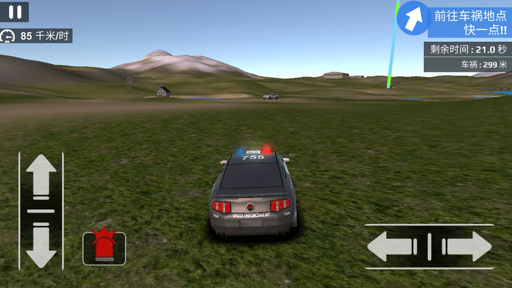 模拟城市警察游戏手机版