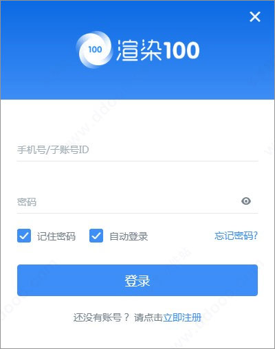 渲染100客户端