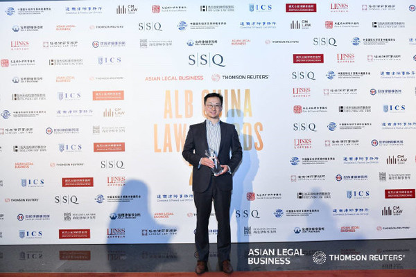 小米集团法务部荣获两项2021 SSQ ALB中国法律大奖