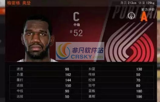 NBA2K18格雷格奥登MC模式存档