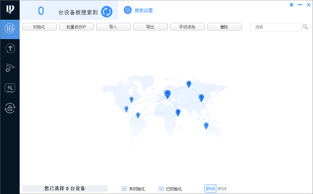 大华ConfigTool免安装IP搜索工具