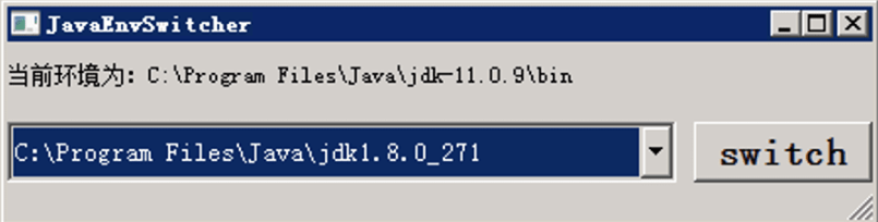 windows多版本jdk快速切换工具