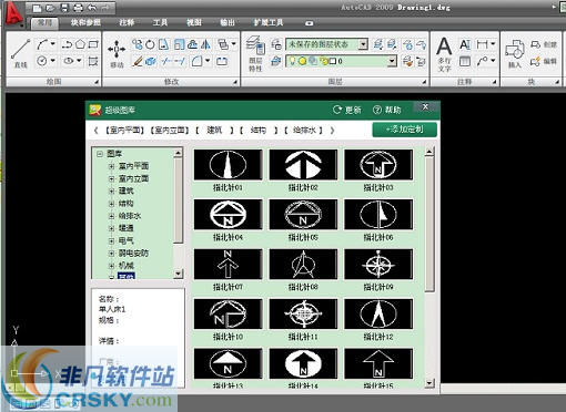 CAD超级图库