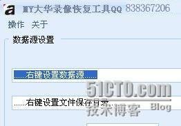 数码摄像机视频文件恢复专家