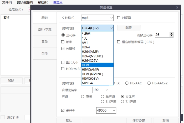 视频编码压缩器