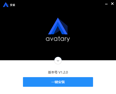 Avatary-3D动画制作软件