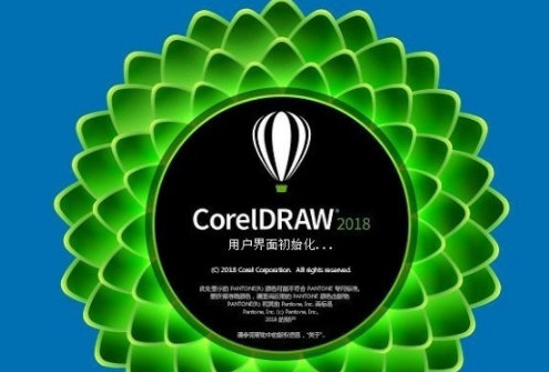 CorelDraw2018