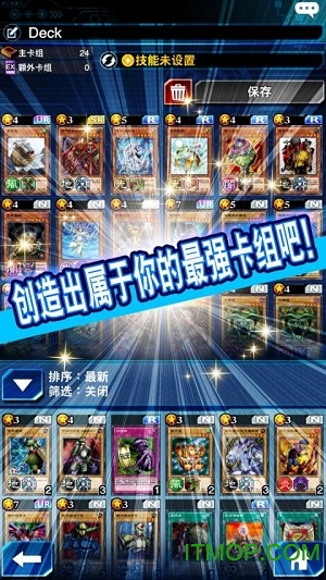 duel links国际服最新版