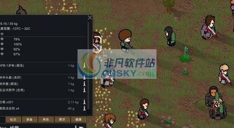 环世界A17自动迫击炮MOD