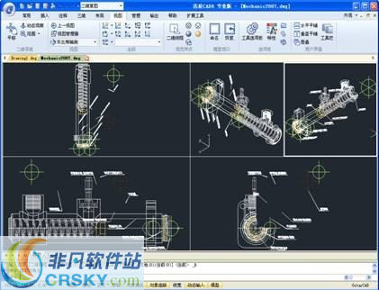 浩辰CAD8