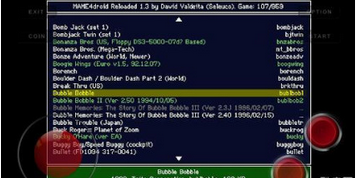 MAME4droid
