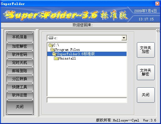 SuperFolder