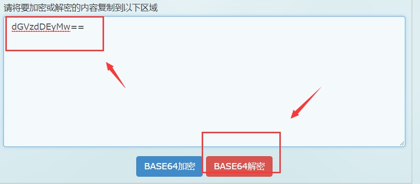 极简base64加解密程序