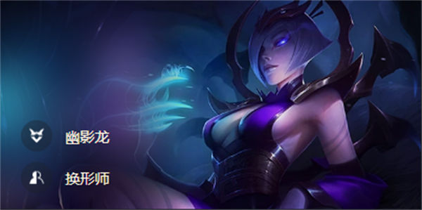 云顶之弈s7伊莉丝出装攻略一览