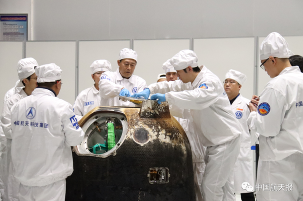重1731克 嫦娥五号任务月球样品12月19日正式交接