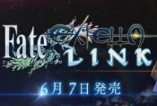 Fate/EXTELLA