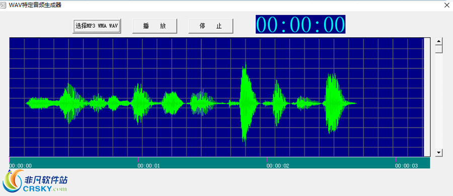 WAV特定音频生成器