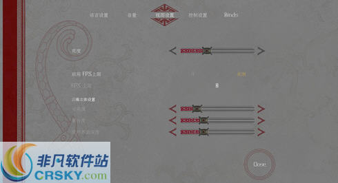 莎德雯通关存档