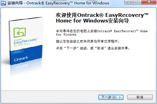 EasyRecovery13