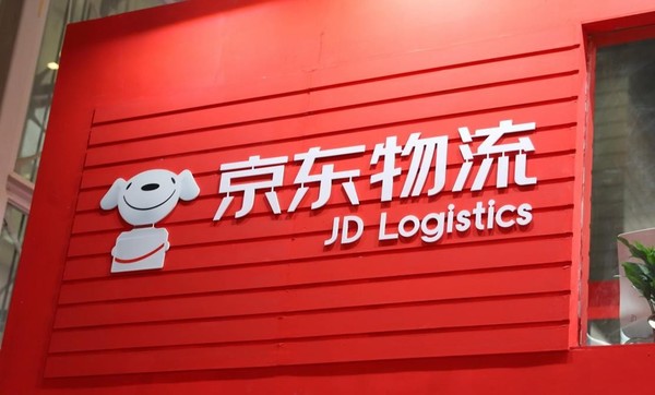 京东物流正式启动IPO 公司估值或将达到400亿美元