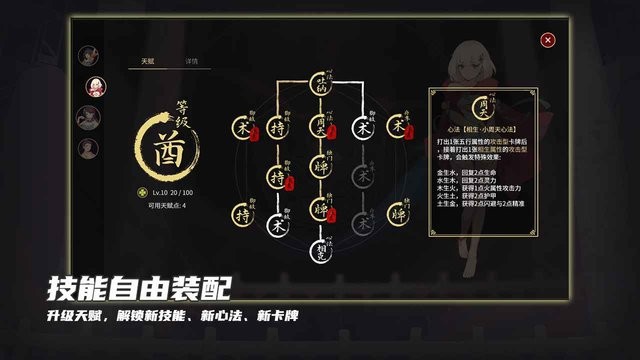 玉言离光官方手机版