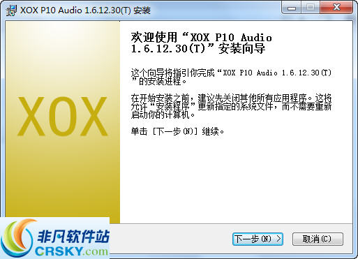 客所思P10控制面板