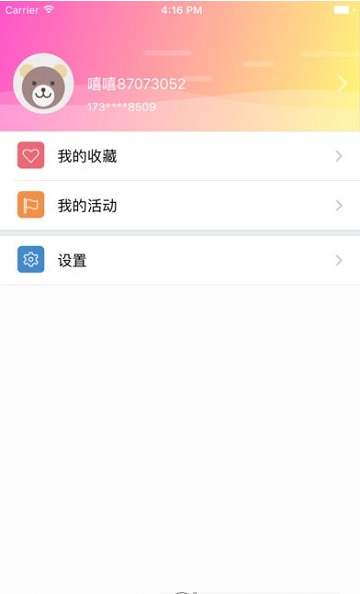 无线垦利