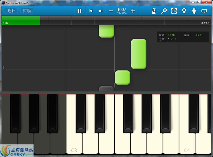 Synthesia(钢琴模拟软件)