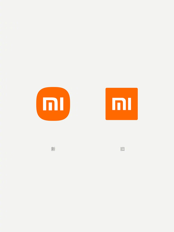 小米新logo和旧logo哪个更好看？24万网友给出答案
