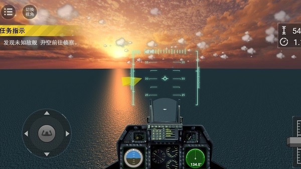 舰载机模拟器游戏最新版
