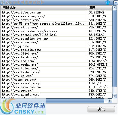 小汉堡在线网速测试软件