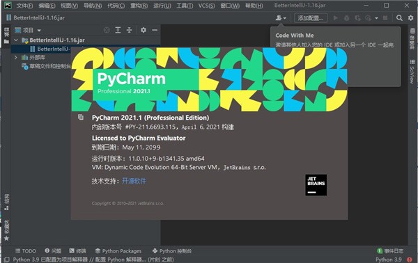 PyCharm