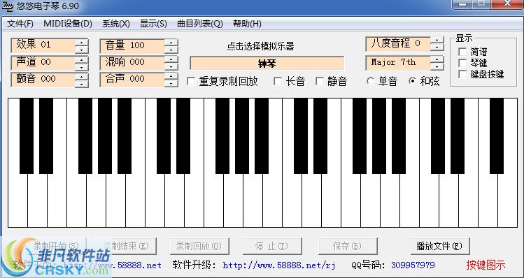 悠悠电子琴