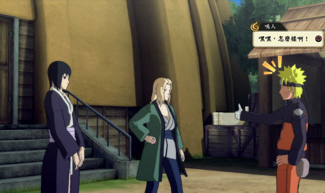 火影忍者究极风暴4