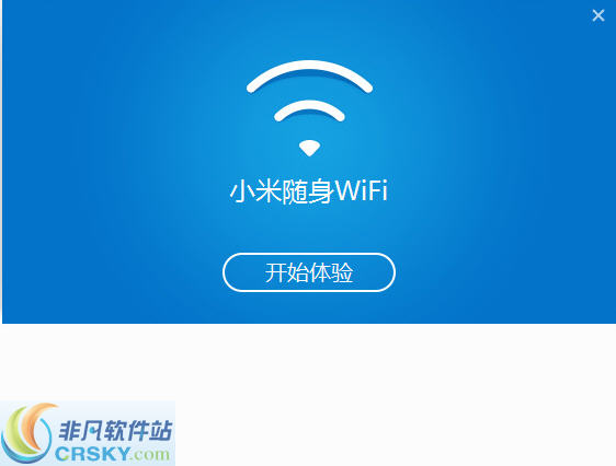 小米随身wifi驱动