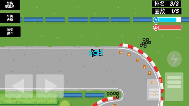 飞车遨游驾驶模拟游戏